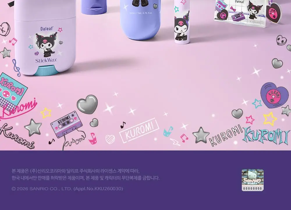 [쿠로미 에디션] 달리프 글램 스타일링 픽서 200ml (+쿠로미 파우치 증정) 상세페이지 35